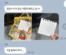 봐줄까 말까
