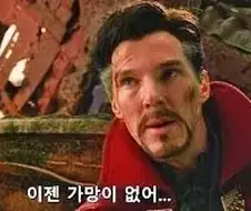 보통 하지 말아야 할 짓을 하는 주인공이 묘사된 소설은
