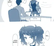 @) 지난달의 ㅇㅋ.Manga