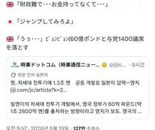 그록 이새끼들 미쳤나ㅋㅋㅋ