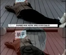 중국 젊은이들 "일하기 싫다, 배째라" 탕핑 문화