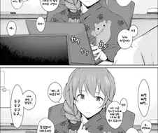 @) 야근에 지친 치히로씨.manga
