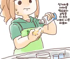 @)아주 못된 야요이 1편 + 2편.manga