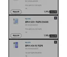 아빠만 보급형폰 사주는 이유