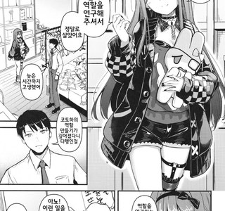 [@] 마음에 드시는 대로!