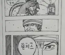 원피스) 진짜 개멋있다