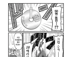 ㅎㅂ)최면거는 만화.manga