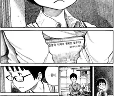 선생님의 쥬-지를 노리는 여고생