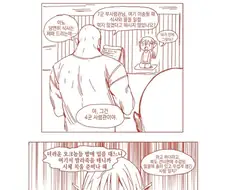 포로한테 밥도 안주는 오크