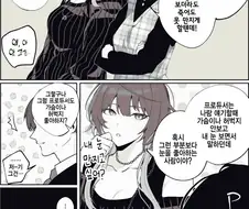 [@] 만지고 싶어?