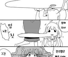 [신데마스](번역) 모두들 늘어나버린 날.manga