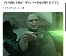 "최면어플로 연애를 하려는 건 그만둬!"