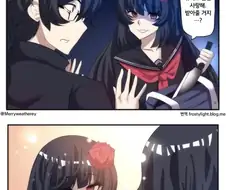얀데레 + 얀데레 = ???.manhwa