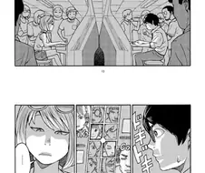 오락실 사장님 누나 만화.manhwa