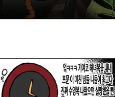 림버스)이스마엘 여름 스킨 공개된 만화