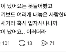 애엄마가 많이 화났어요