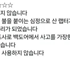 공중급유 드론 구매후기
