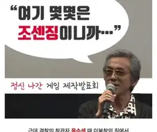 이봉창 의사가 진짜 대단한분인 이유