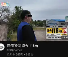 트릭컬) 떳다! 특별영상!