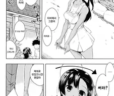 썬텐소녀가 변태가면 코스 해달라는.manga