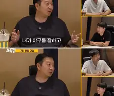 한양대 야구부 구타를 없앤 정민태...