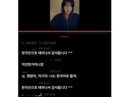 중국 여성들한테 매너를 받는 방법