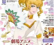 베르사유의 장미 - The Rose of Versailles