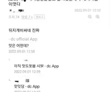버거킹인줄 알았는데 수제 햄버거 집임
