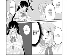 ㅎㅂ)비 맞아서 과격한 브래지어가 비치는 여고생.manga