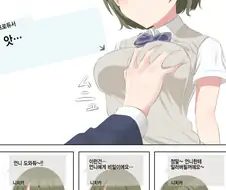 @] 신뢰도별 파이터치.manhwa