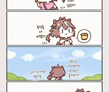 말딸, 핫산)테이오와 가을.manhwa