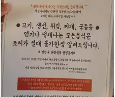 1박 30만 원짜리 펜션 수듄