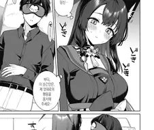 블루아카) 간접키스 와카모 만화.manhwa