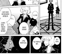 악마와 계약하는 만화.manga