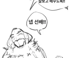 몬스터 헌팅 하러 가는 만화 .manhwa