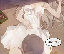 겁쟁이 근친물에서 할 수 있는 전개