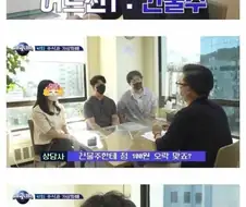 고스톱 친 3명 중 한명만 도박으로 처벌받은 이유