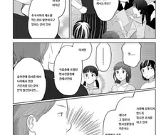 X맨 퍼스트 클래스 만화.manga