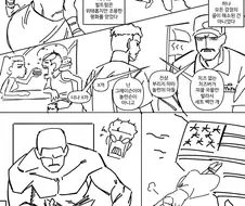 인빈시블)지구로 이주한 스라그 센세