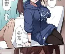 여친에게 NTR 플레이를 부탁해보는.manga
