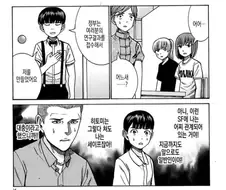 ＇진짜 광기＇ 특징
