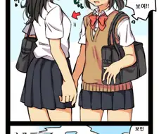 여름이 좋은 이유.manwha