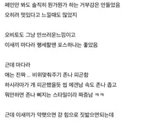 나루토 마다라의 매력 포인트