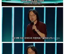 홍콩에서 온 중국계 미국인이 영어 이름 짓는 방법