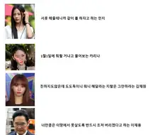 다음 중 가장 가슴 떨리는 메세지는?