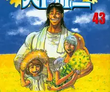 꼭두각시 서커스 볼때 이 느낌이었음