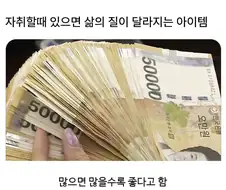 기회 있을때 많이 챙겨 놓으면 삶의 질이 달라지는 자취꿀템 ㄷㄷㄷ