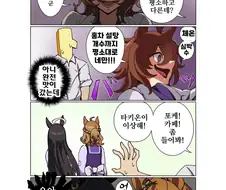 말딸/핫산)극장판용 얼굴