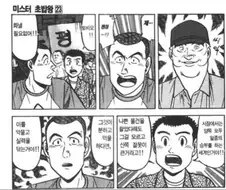 얘들아 살면서 모수갈일도 없는데 화낼거 없어