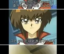 유희왕) gx가 우리 기억에 남는 이유